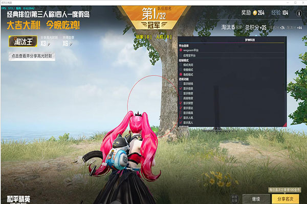 CF小刀透视dll透视自瞄效果